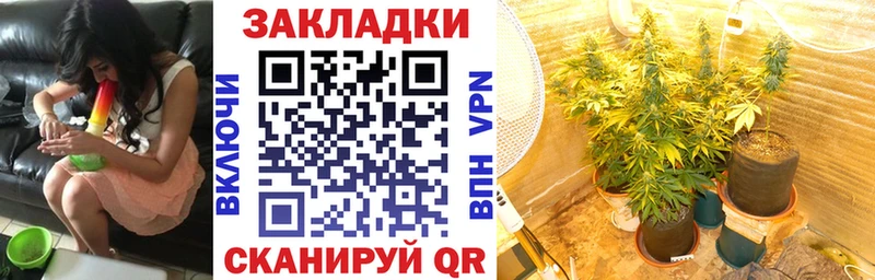 Купить наркотики цена Шумиха A-PVP mega tor КОКАИН ГАШИШ АМФЕТАМИН