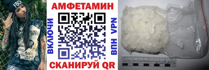 где купить наркоту  Шумиха  Амфетамин 98% 