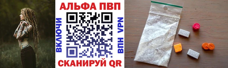 МЕГА маркетплейс  Шумиха  Alpha PVP крисы CK 