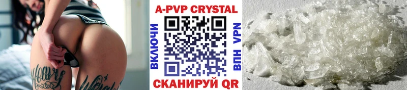 Alpha-PVP кристаллы Шумиха