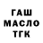 Гашиш Premium PK Clan