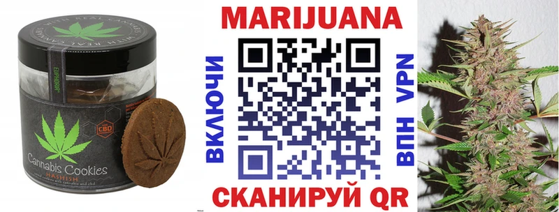 Canna-Cookies конопля  Шумиха 