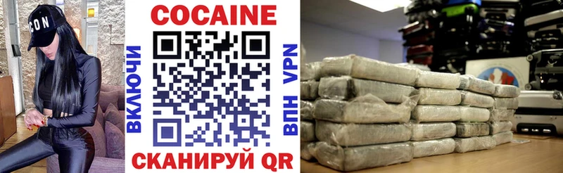 Cocaine 99%  продажа наркотиков  Шумиха 
