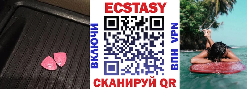 цены   Шумиха  Экстази MDMA 