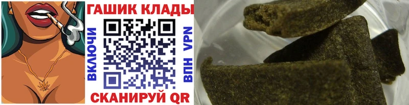 Гашиш хэш KRAKEN как войти Шумиха