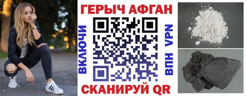 купить  сайты  сайты даркнета состав  Героин герыч  Шумиха 