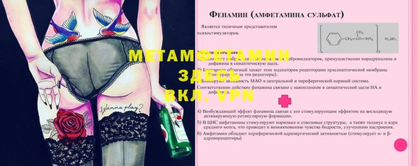 мескалин Алексин