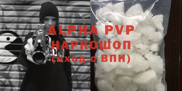 кокаин колумбия Абаза