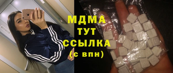 мескалин Алексин