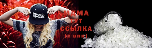 экстази Касимов