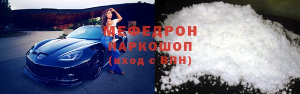 Альфа ПВП Абинск
