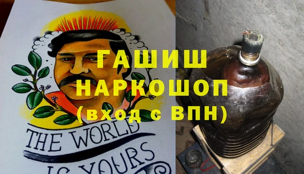 кокаин колумбия Абаза
