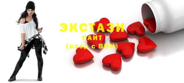 кокаин колумбия Абаза