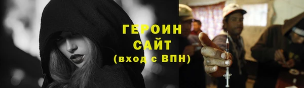 Альфа ПВП Абинск