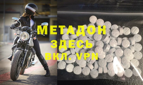 скорость mdpv Алексеевка