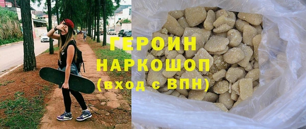 сатива Абдулино