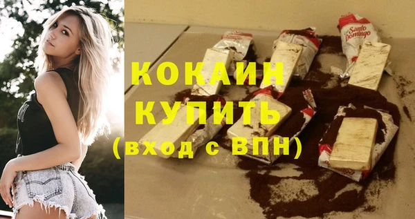 кокаин премиум Алзамай