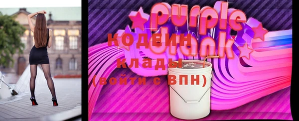 кокаин премиум Алзамай
