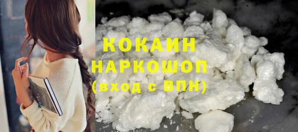 кокаин премиум Алзамай