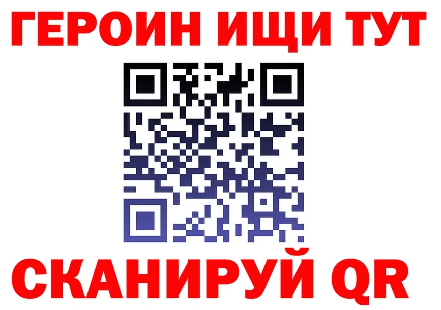 COCAIN VHQ как войти дарк нет мега Шумиха
