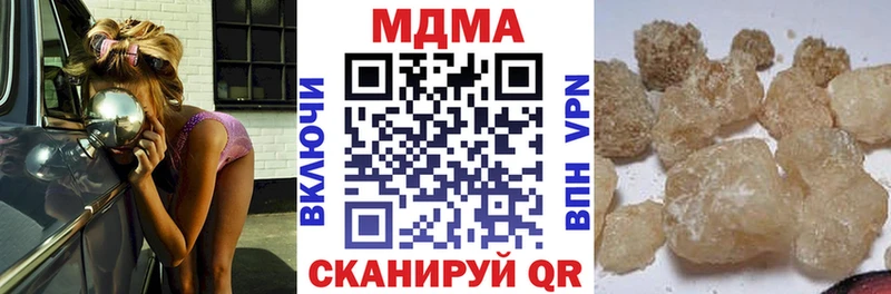 купить наркоту  Шумиха  kraken   MDMA crystal 