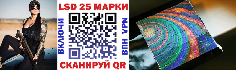 ОМГ ОМГ сайт  Шумиха  Наркотические марки 1500мкг 