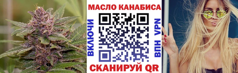 OMG ссылки  маркетплейс официальный сайт  ТГК жижа  как найти закладки  Шумиха 