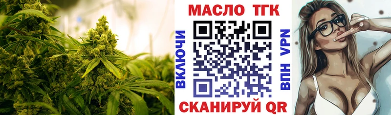 Дистиллят ТГК вейп с тгк Шумиха