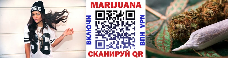 Бошки марихуана конопля  закладка  Шумиха 